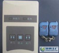 晶源百勝建星靈達(dá)電動伸縮門控制器超低價格每套含2只推蓋遙控器[供應(yīng)]_世界工廠網(wǎng)中國產(chǎn)品信息庫