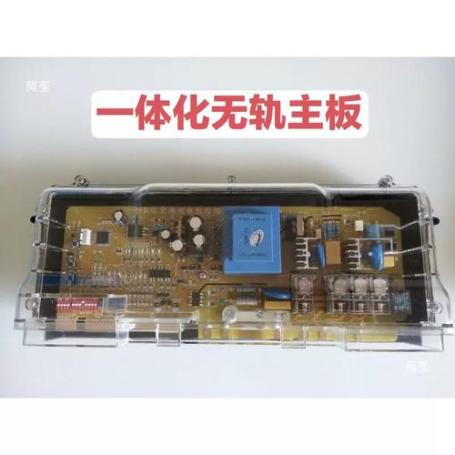 熱銷單紅門伸縮門主板一體化交流通用電機(jī)控制主板單軌控制器防撞