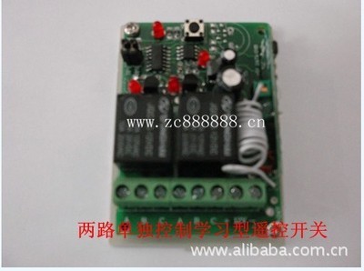 【遙控開關(guān)、遙控器、電路開發(fā)、開關(guān)、電工電氣、】?jī)r(jià)格,廠家,圖片,電工開關(guān),惠州市惠城區(qū)智創(chuàng)電子經(jīng)營(yíng)部-