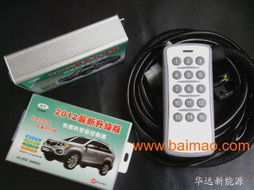 探索甲醇動(dòng)力新篇章 長(zhǎng)沙甲醇控制器、轉(zhuǎn)換器與改裝產(chǎn)品全解析