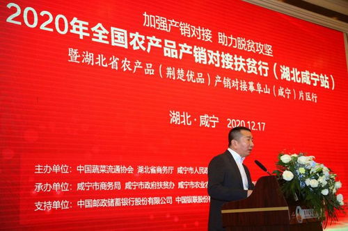 媒體大v走進(jìn)原產(chǎn)地 全國農(nóng)產(chǎn)品產(chǎn)銷對(duì)接扶貧行 咸寧站