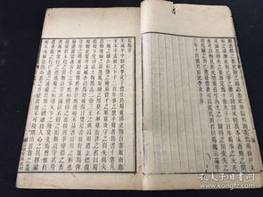 3000 順豐包郵 清光緒五年 1879 吳氏詒谷堂刻本, 蜀鑒十卷附札記 四冊全25.5 17cm 宋 郭允蹈撰, 蜀鑒 記載歷代經略四川歷史,突出強調用兵戰略 行軍路線,故重視地理考證