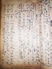 清代手抄本 龍吟虎嘯 ,內容為有 孔子于鄉黨 入公門 行不履國 可使在山 然則犬之性 則飲湯夏日 孟子曰富歲 故龍子曰 孟子曰牛山