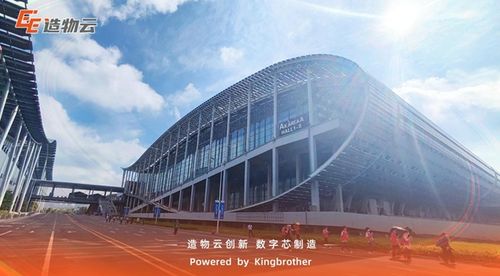 造物云攜電子電路智慧云工廠亮相第六屆工業(yè)互聯(lián)網(wǎng)大會，引領(lǐng)“故云行”新篇章