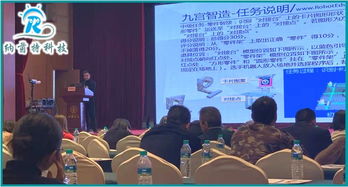 第十九屆江西省中小學(xué)電腦制作技能提升活動培訓(xùn)班 計算機技術(shù)培訓(xùn)