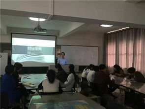 管理系會計專業(yè)平板電腦與計算機技術(shù)培訓(xùn) 提升數(shù)字化應(yīng)用能力