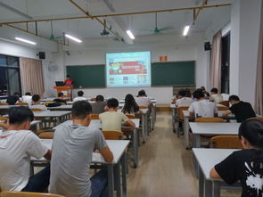 計(jì)算機(jī)與信息技術(shù)系易班軟件培訓(xùn)會 提升信息技術(shù)應(yīng)用能力